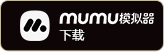 mumu